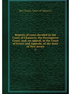 Reports of cases decided in the Court