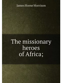 The missionary heroes of Africa