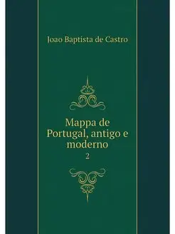 Mappa de Portugal, antigo e moderno. 2