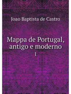 Mappa de Portugal, antigo e moderno. 1