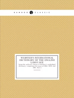 Webster's International Dictionary of