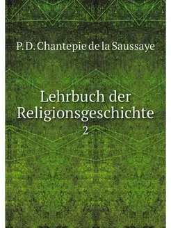 Lehrbuch der Religionsgeschichte. 2