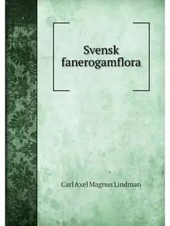 Svensk fanerogamflora