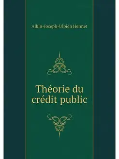 Theorie du credit public