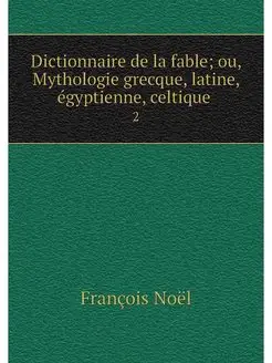 Dictionnaire de la fable ou, Mytholo