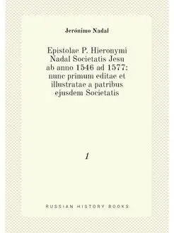 Epistolae P. Hieronymi Nadal Societat