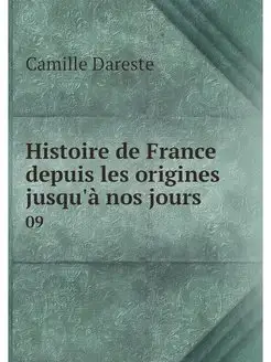 Histoire de France depuis les origine