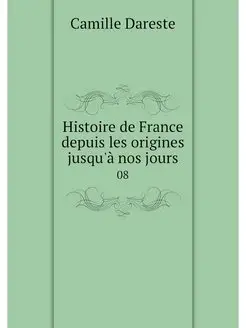 Histoire de France depuis les origine