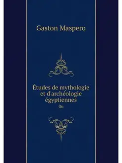 Etudes de mythologie et d'archeologie