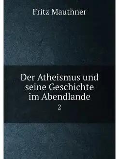 Der Atheismus und seine Geschichte im