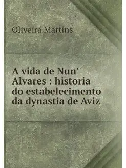 A vida de Nun' Alvares historia do