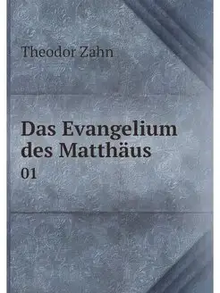 Das Evangelium des Matthaus. 01