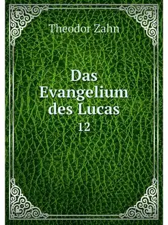 Das Evangelium des Lucas. 12