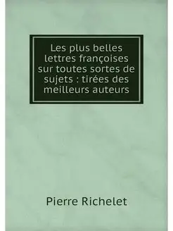 Les plus belles lettres francoises su