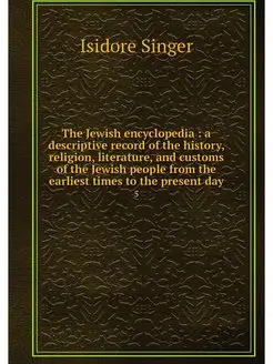 The Jewish encyclopedia a descripti