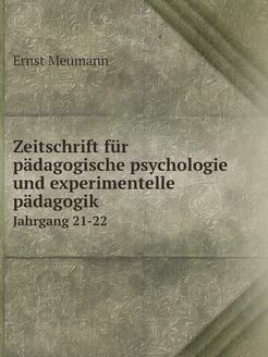 Zeitschrift für pädagogische psycholo