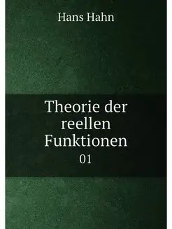 Theorie der reellen Funktionen. 01