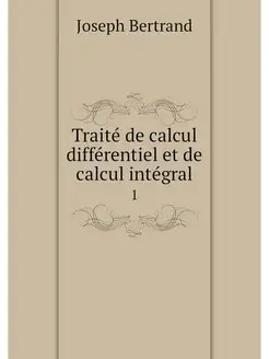 Traite de calcul differentiel et de c