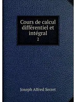 Cours de calcul differentiel et integ