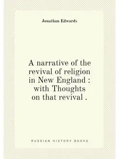 A narrative of the revival of religion in New Englan