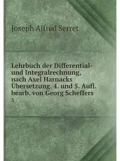 Lehrbuch der Differential- und Integr