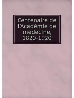 Centenaire de l'Academie de medecine