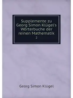 Supplemente zu Georg Simon Klugel's W