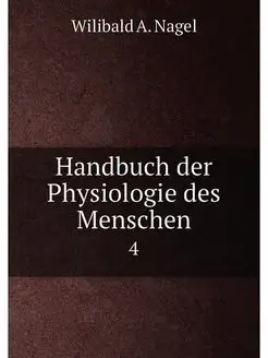 Handbuch der Physiologie des Menschen. 4