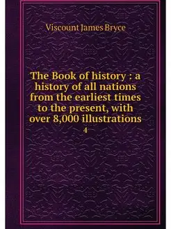 The Book of history a history of al