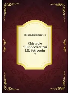 Chirurgie d'Hippocrate par J.E. Petre