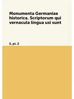 Monumenta Germaniae historica. Script