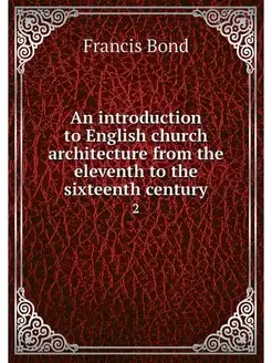 An introduction to English church arc