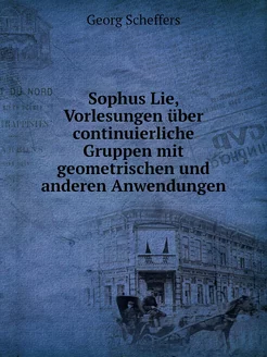 Sophus Lie, Vorlesungen über continui