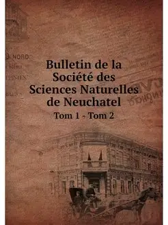 Bulletin de la Societe des Sciences N