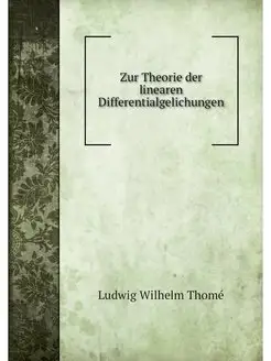 Zur Theorie der linearen Differential