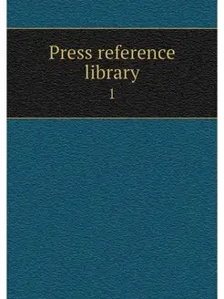 Press reference library. 1