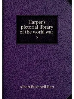 Harper's pictorial library of the wor