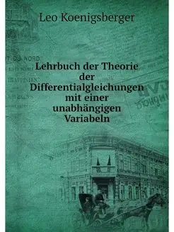 Lehrbuch der Theorie der Differential