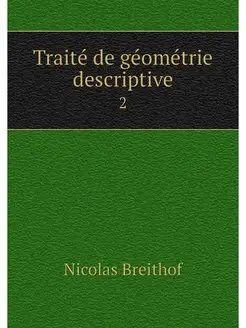 Traite de geometrie descriptive. 2