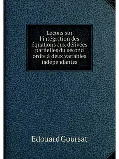 Lecons sur l'integration des equation