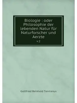 Biologie oder Philosophie der leben