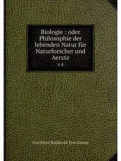 Biologie oder Philosophie der leben