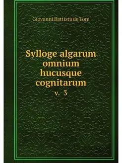 Sylloge algarum omnium hucusque cogni