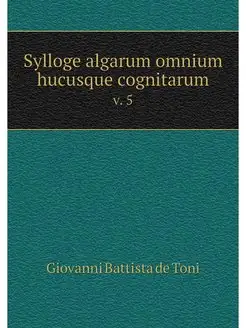 Sylloge algarum omnium hucusque cogni