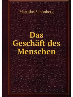 Das Geschaft des Menschen