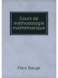 Cours de methodologie mathematique