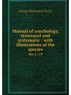 Manual of conchology, structural and