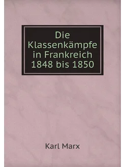 Die Klassenkämpfe in Frankreich 1848 bis 1850