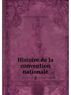 Histoire de la convention nationale. 2