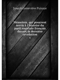 Memoires, qui pourrent servir a l'his